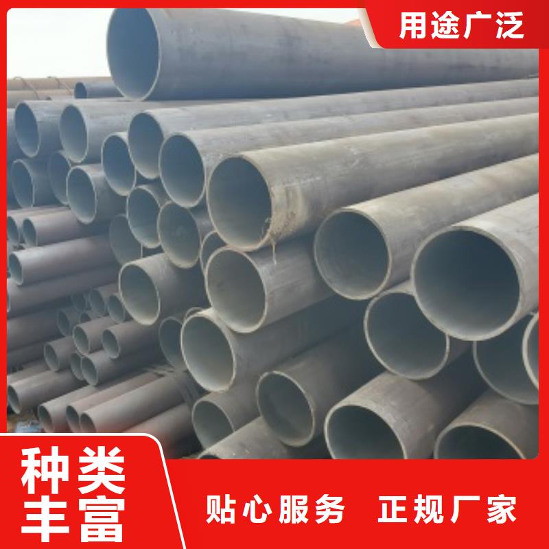 Q345B无缝钢管
加工厂家
制作