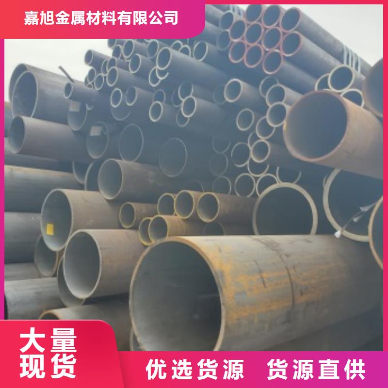 42CrMo无缝钢管
报价