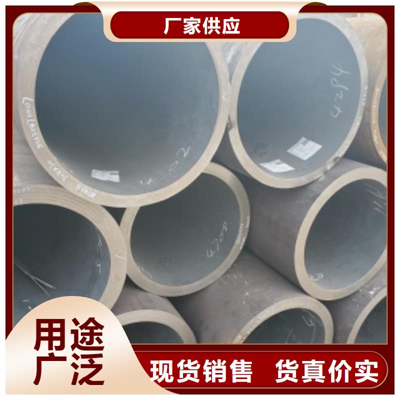 泌阳县优惠的20G无缝钢管品牌厂家