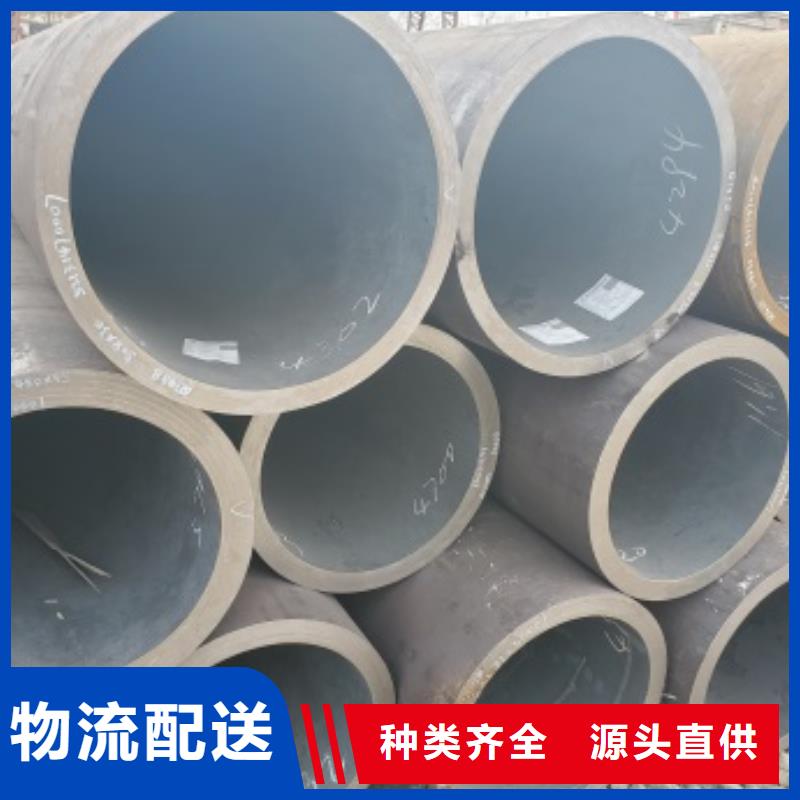45号无缝管可按需定制