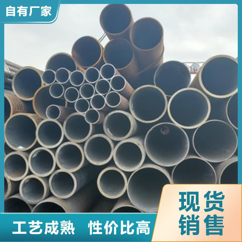 45#无缝钢管价格