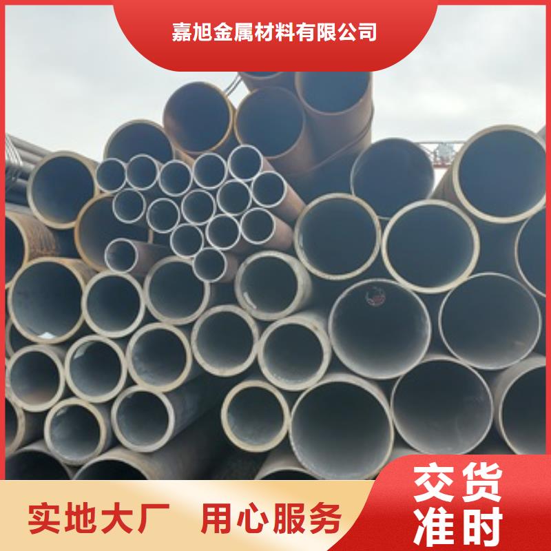 35CrMo无缝钢管、35CrMo无缝钢管厂家_大量现货