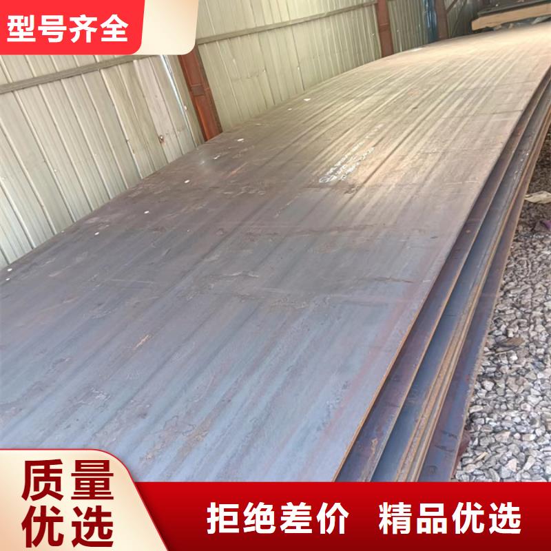 机械设备NM500耐磨钢板质量放心