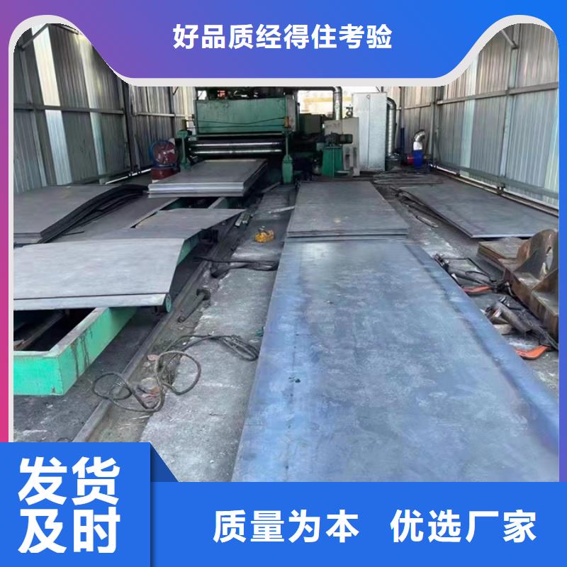 工程机械耐磨钢板定制批发