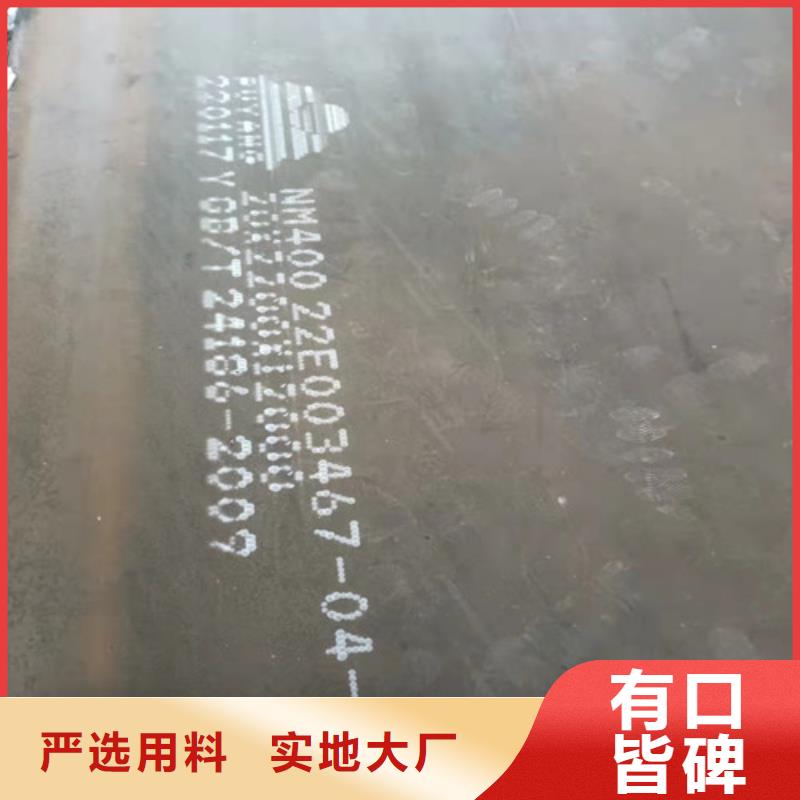 装载机耐磨钢板_欢迎您