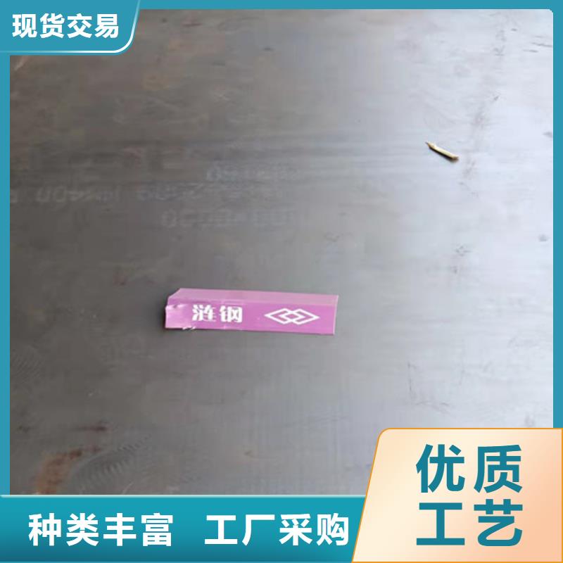 定做NM360耐磨钢板技术