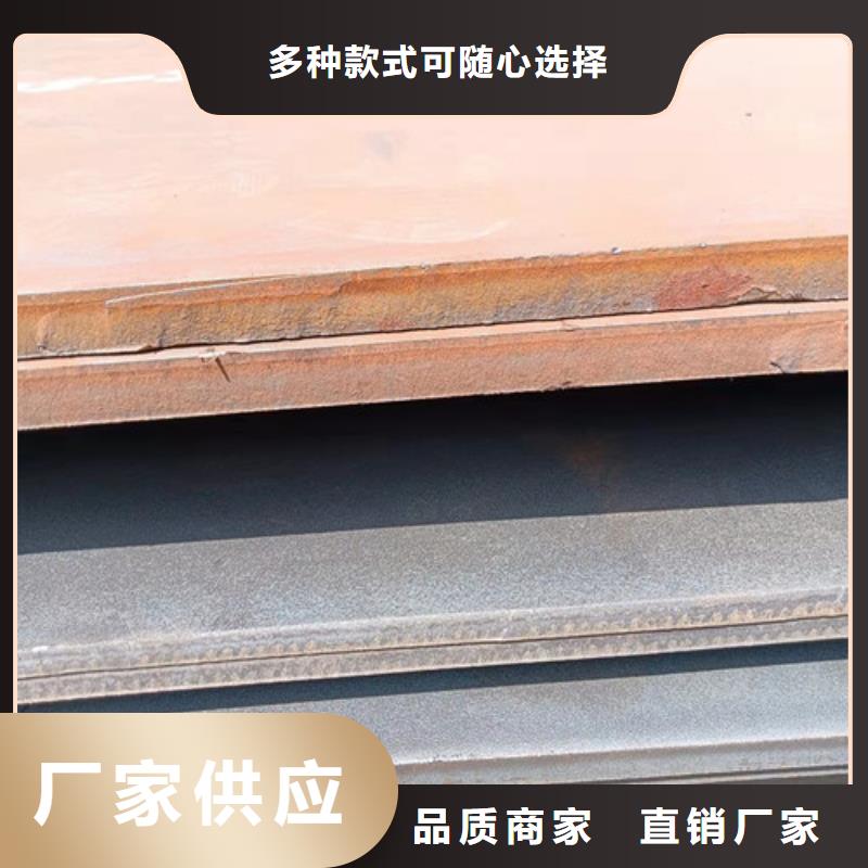 机械设备NM500耐磨钢板质量放心