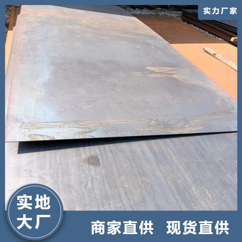供应批发鄂板耐磨钢板-保量