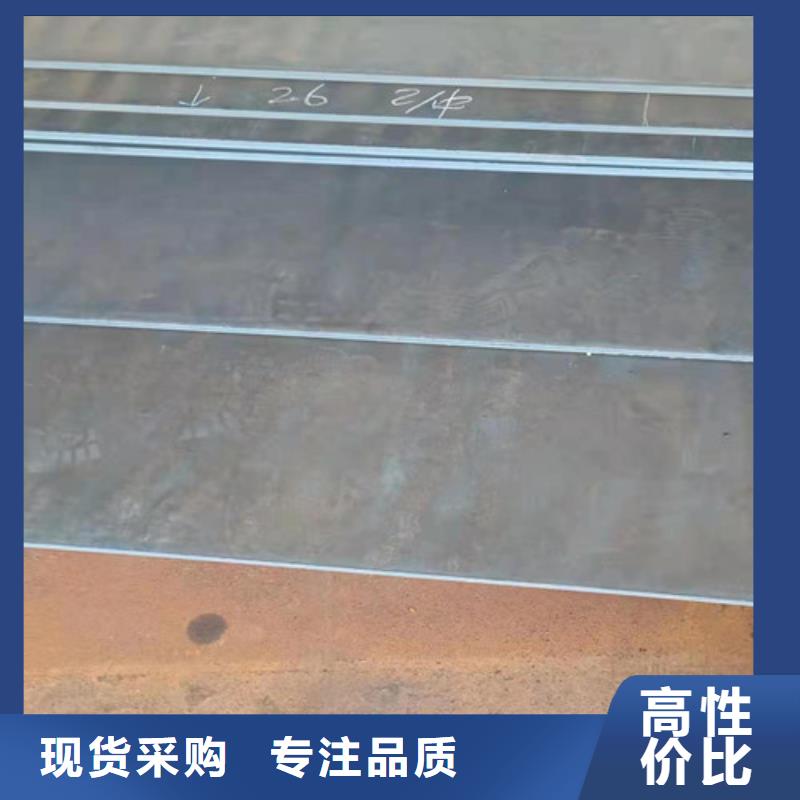 刀片耐磨钢板厂家低价出货