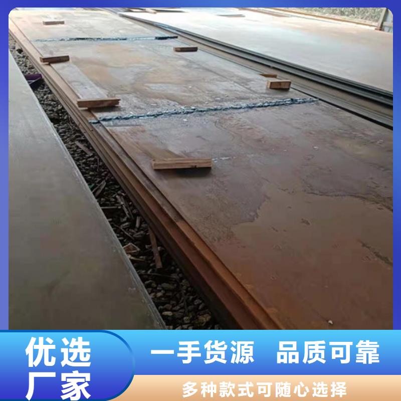 耐磨钢板切割加工量大从优