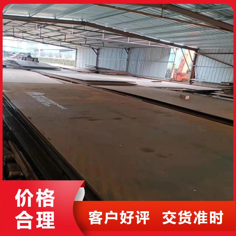 耐磨钢板切割加工量大从优