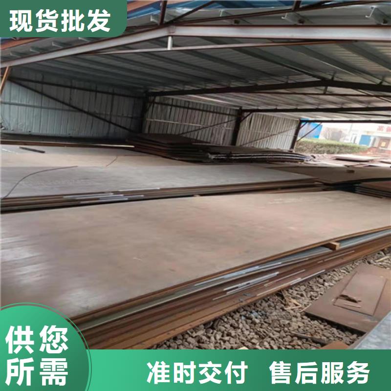 工程机械耐磨钢板定制批发