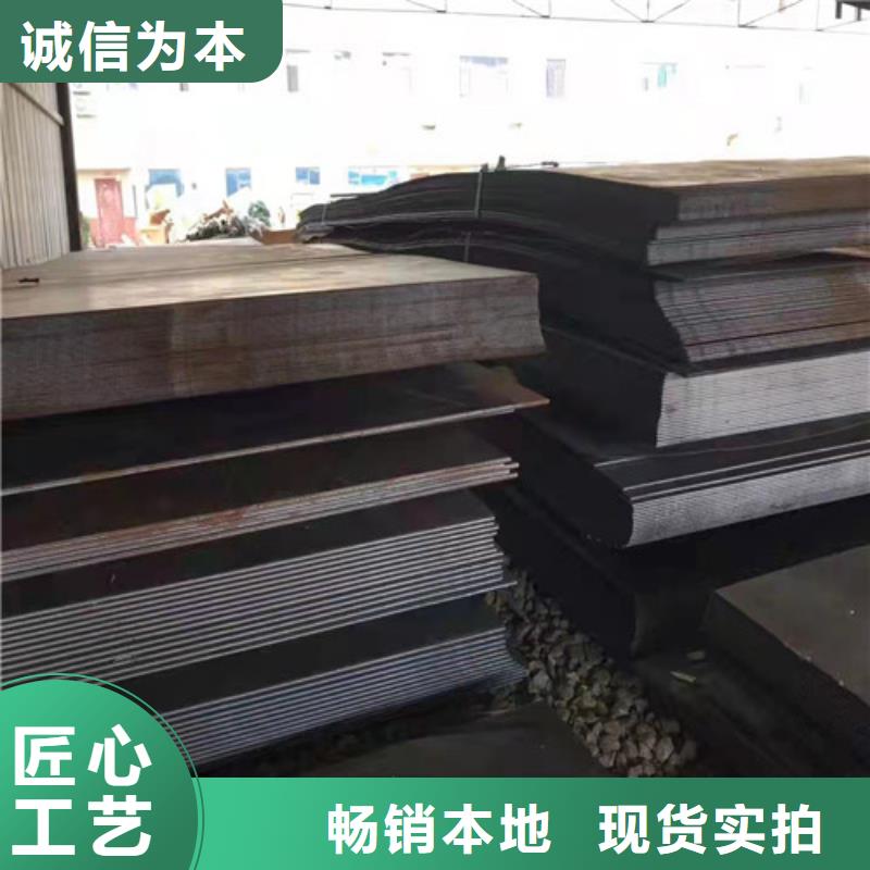 机械设备NM500耐磨钢板质量放心