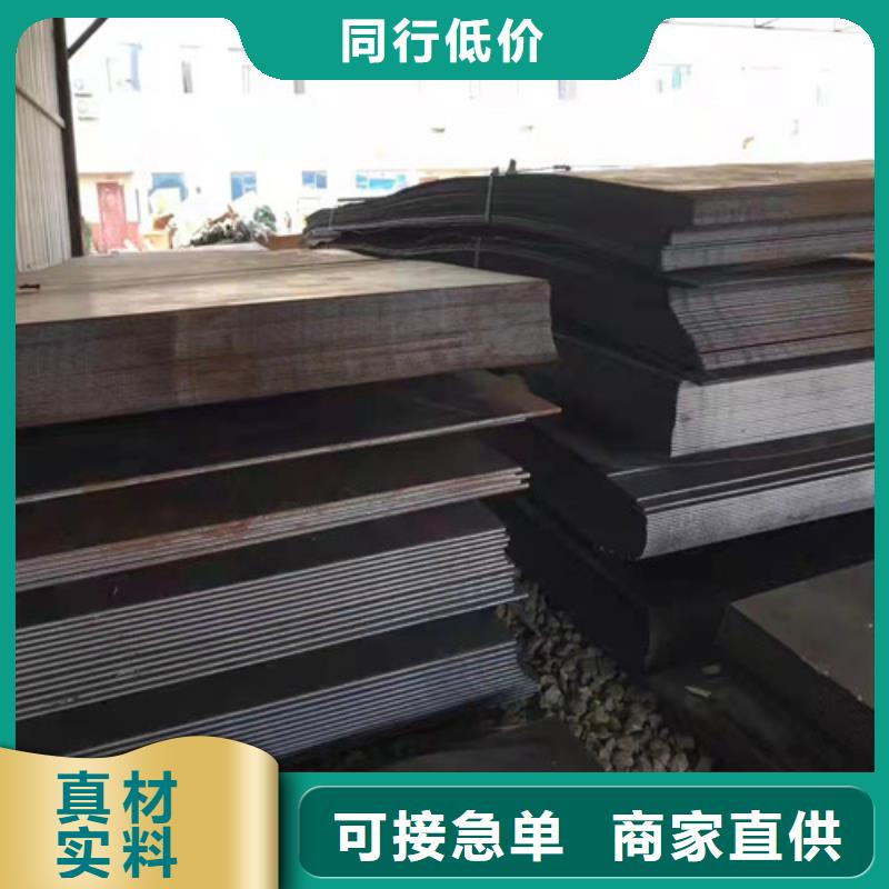装载机耐磨钢板价格合理