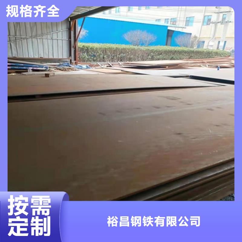 当地裕昌工程机械耐磨钢板实体厂家