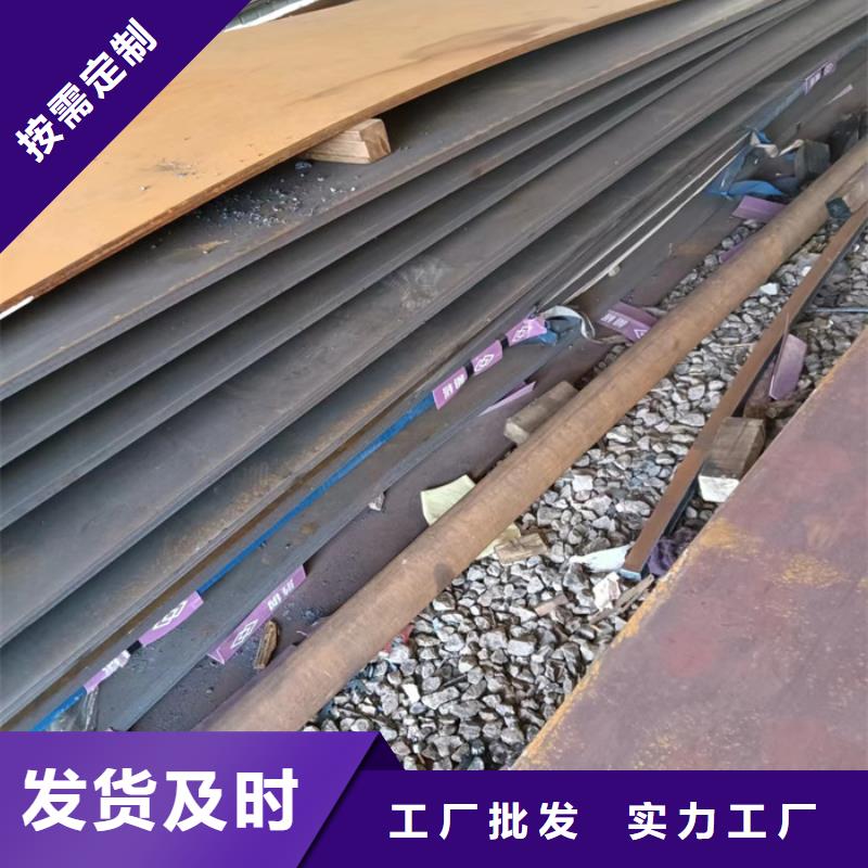 买冷凝冷却器耐酸钢板必看-高性价比