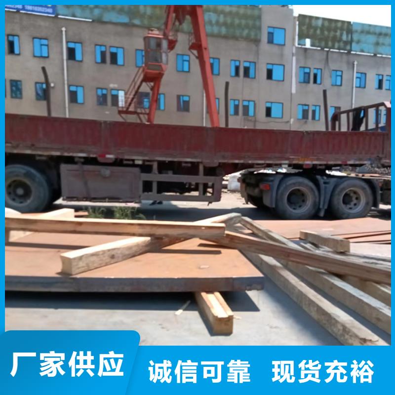 煤器耐酸钢板品质放心