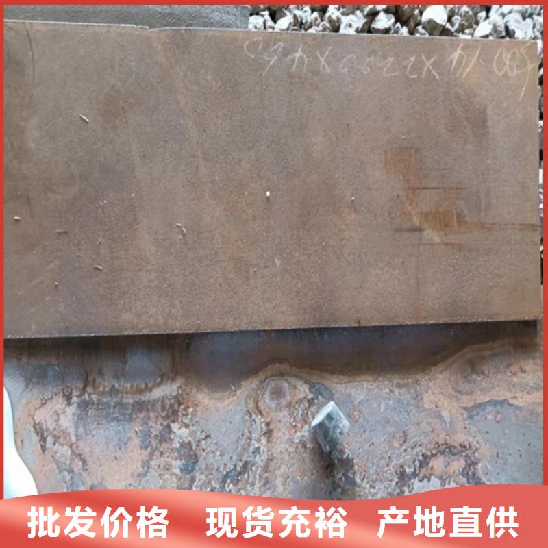 12*1500*C耐酸钢板定做专业生产企业
