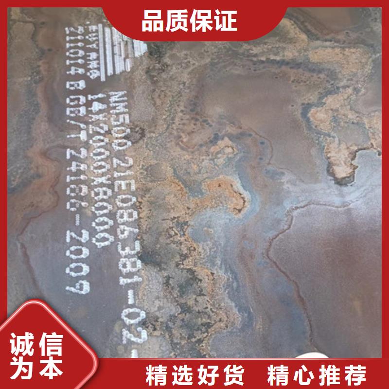 批发09CRCUSB耐酸钢板5*1500*C_诚信企业
