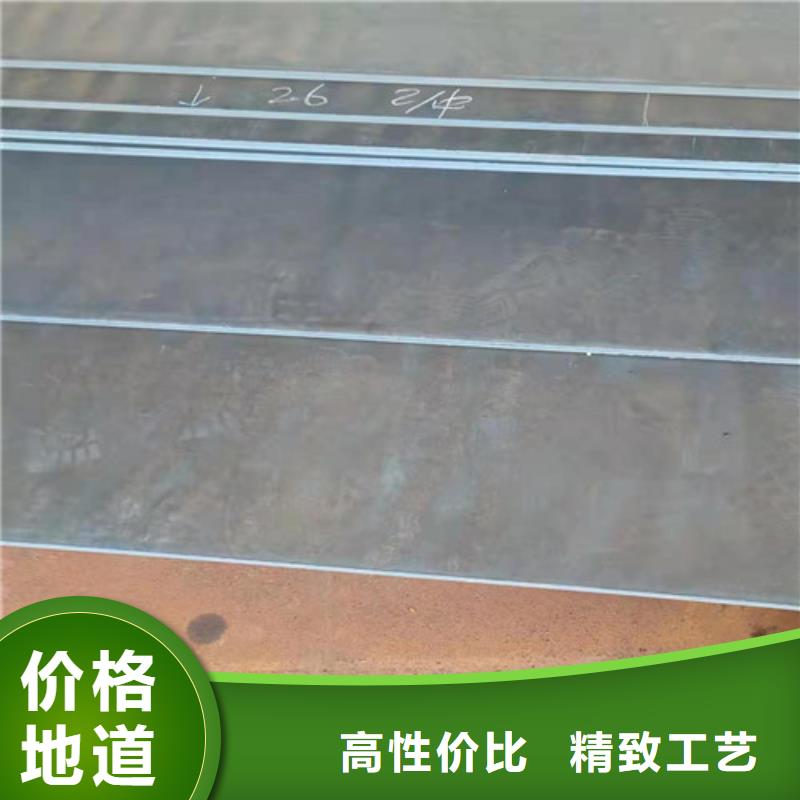 锅炉耐酸钢板-品质看得见
