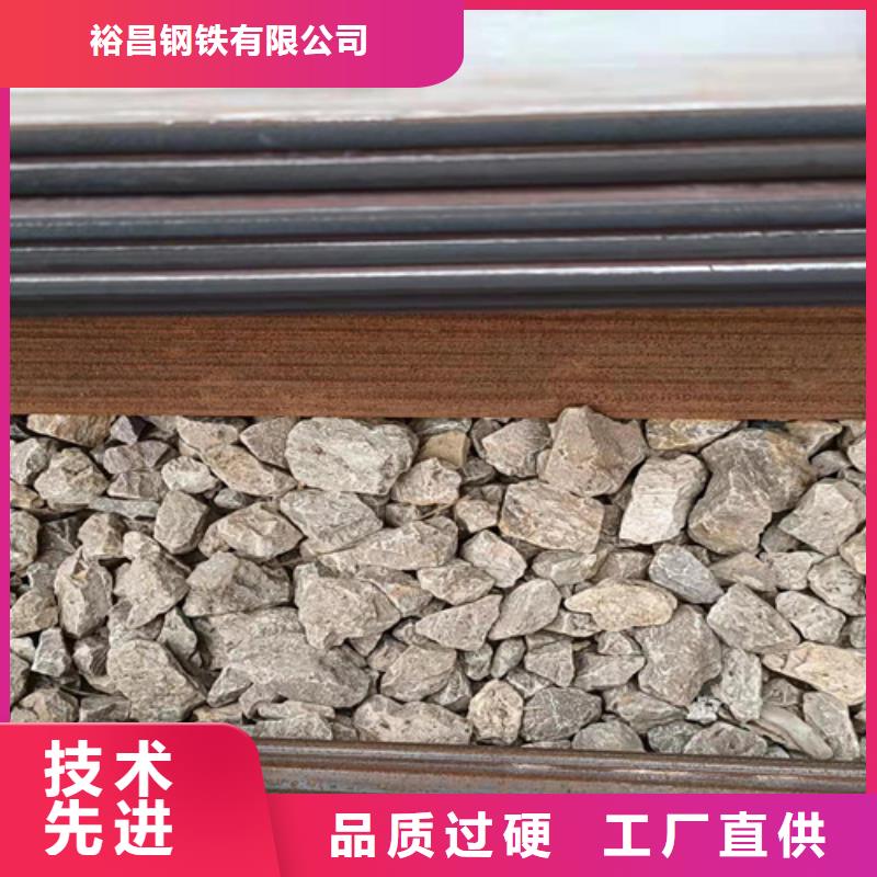 14*1500*C耐酸钢板激光切割报价格