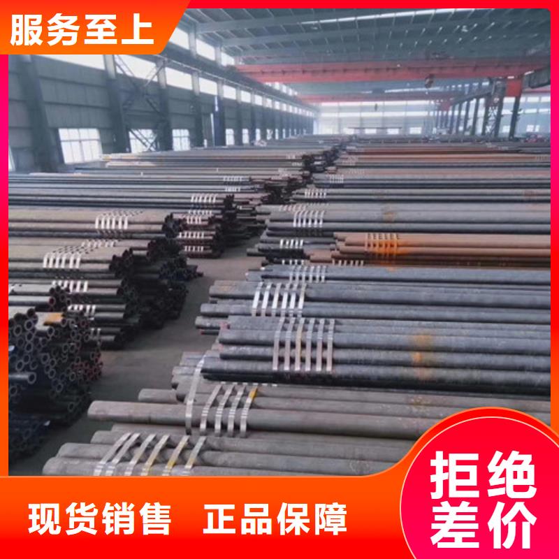 发货及时的27SiMn无缝管供货商