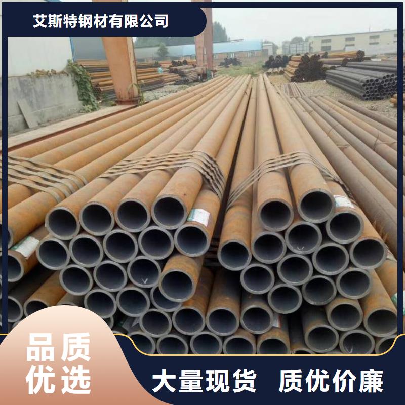 20Cr无缝管供应