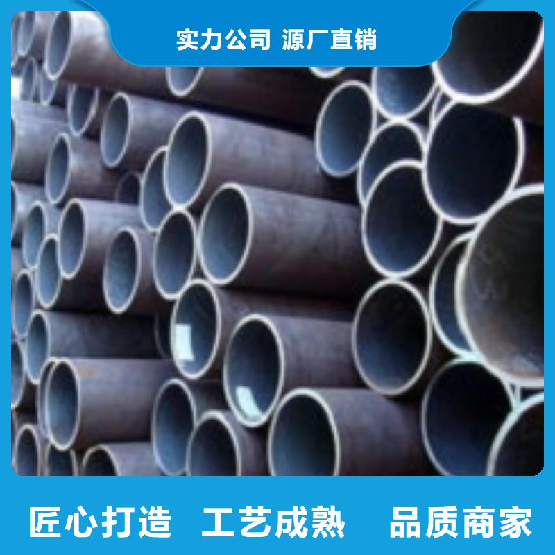 20Cr无缝管多年老厂家