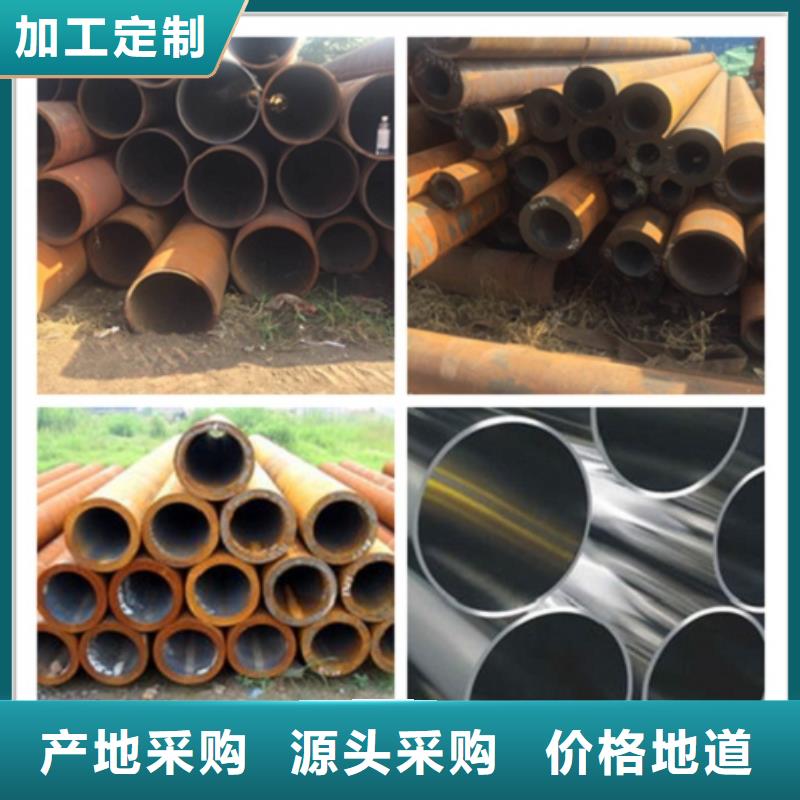 q355b无缝钢管为您服务