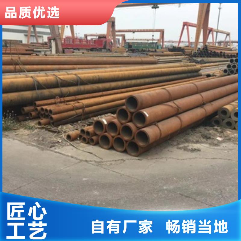 输送流体用无缝钢管供应