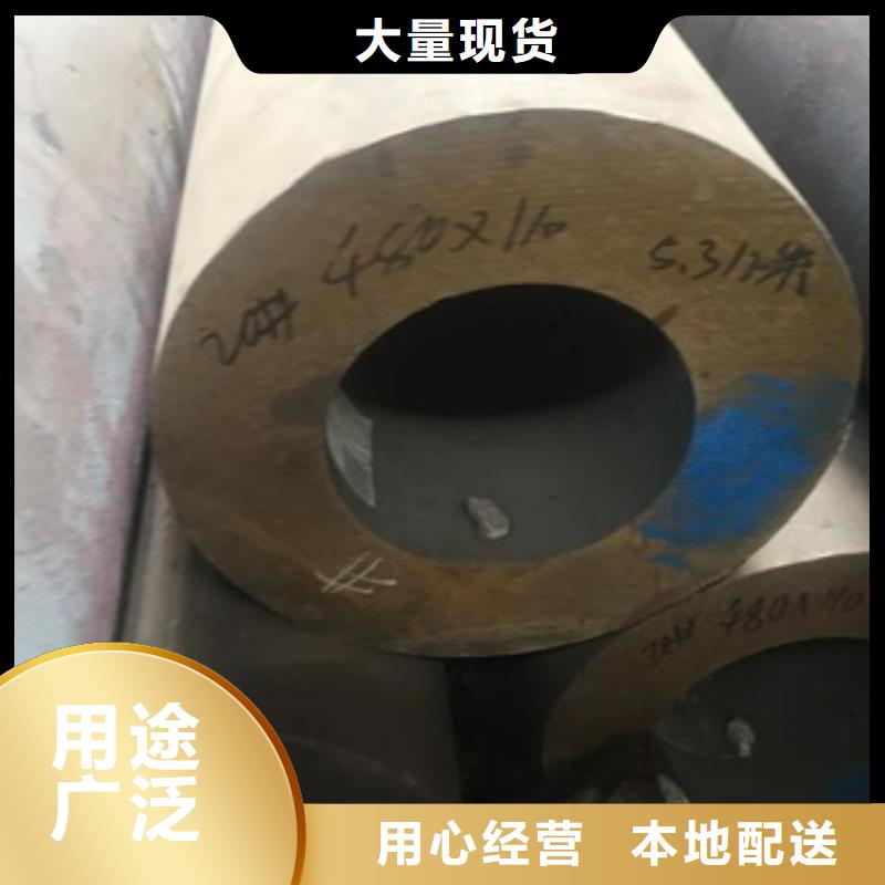 45#无缝管为您介绍