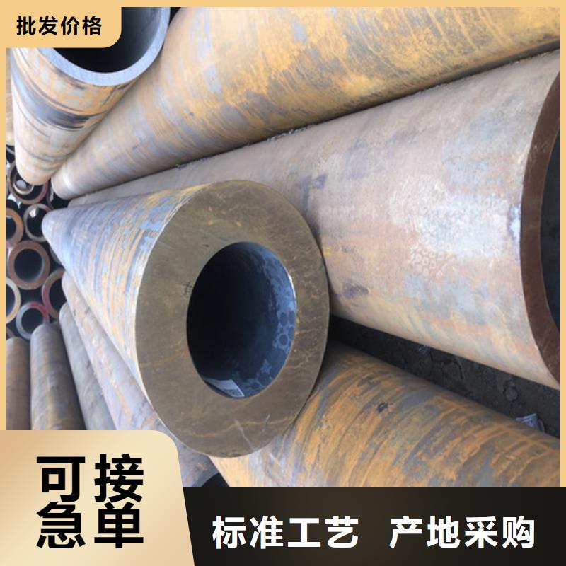 377x45无缝钢管服务完善