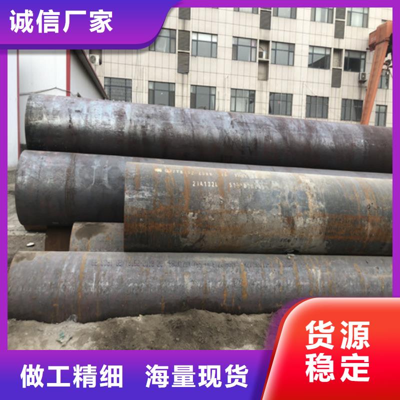 有现货的Q345B大口径无缝钢管供货商