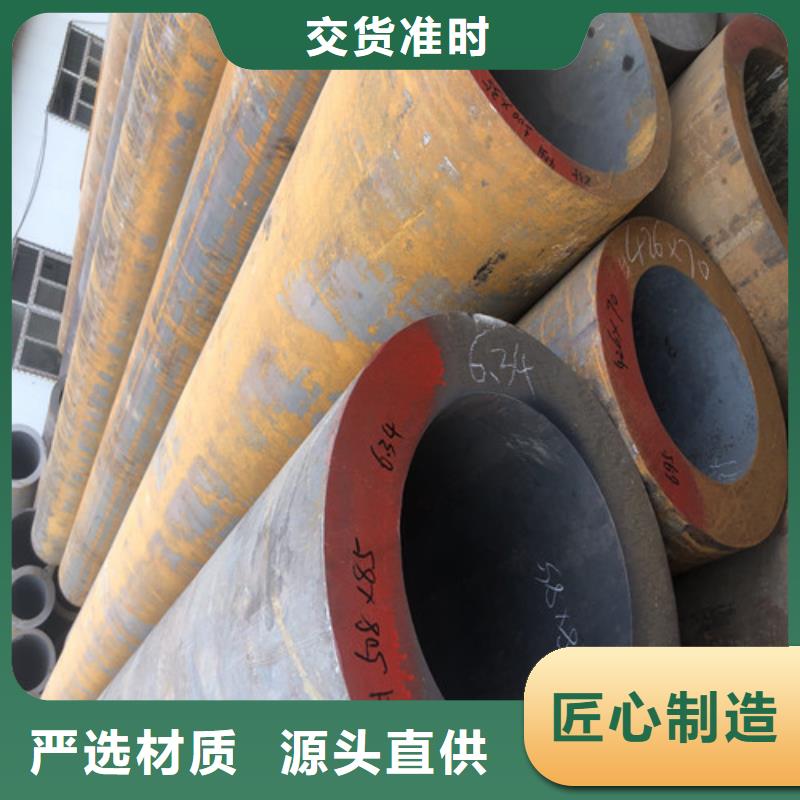 大口径无缝钢管总代直销