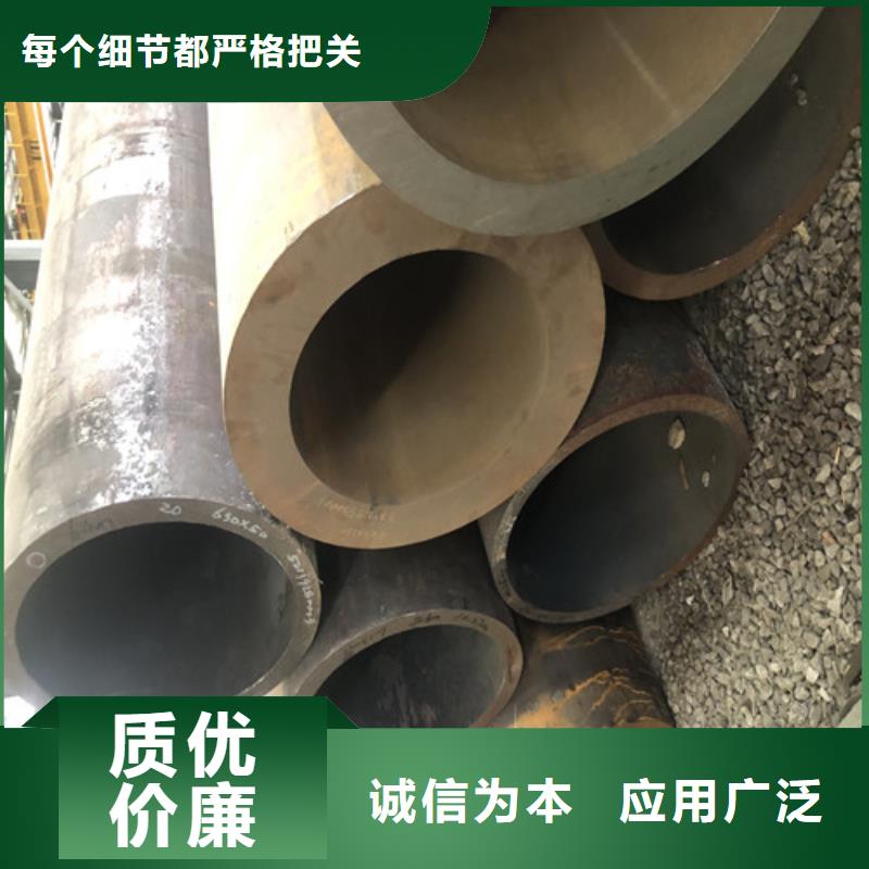 70x4.5无缝钢管厂家联系电话