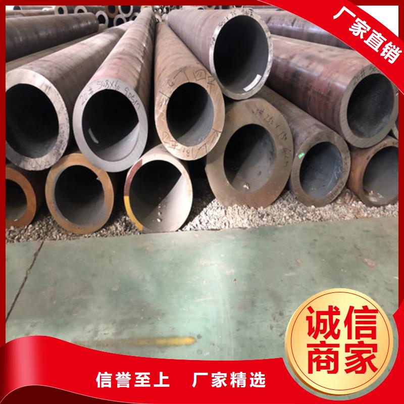 20#大口径无缝钢管随时询价