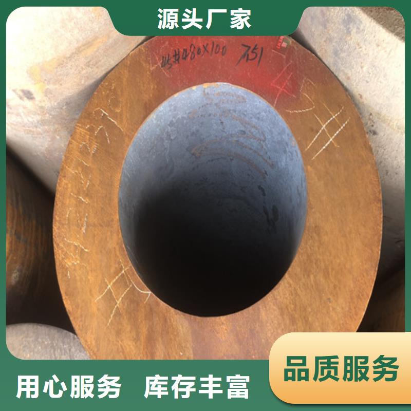 76x9无缝钢管易安装