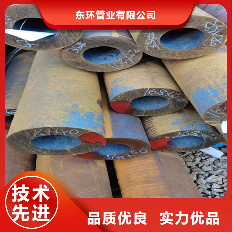 q345d无缝钢管限时优惠