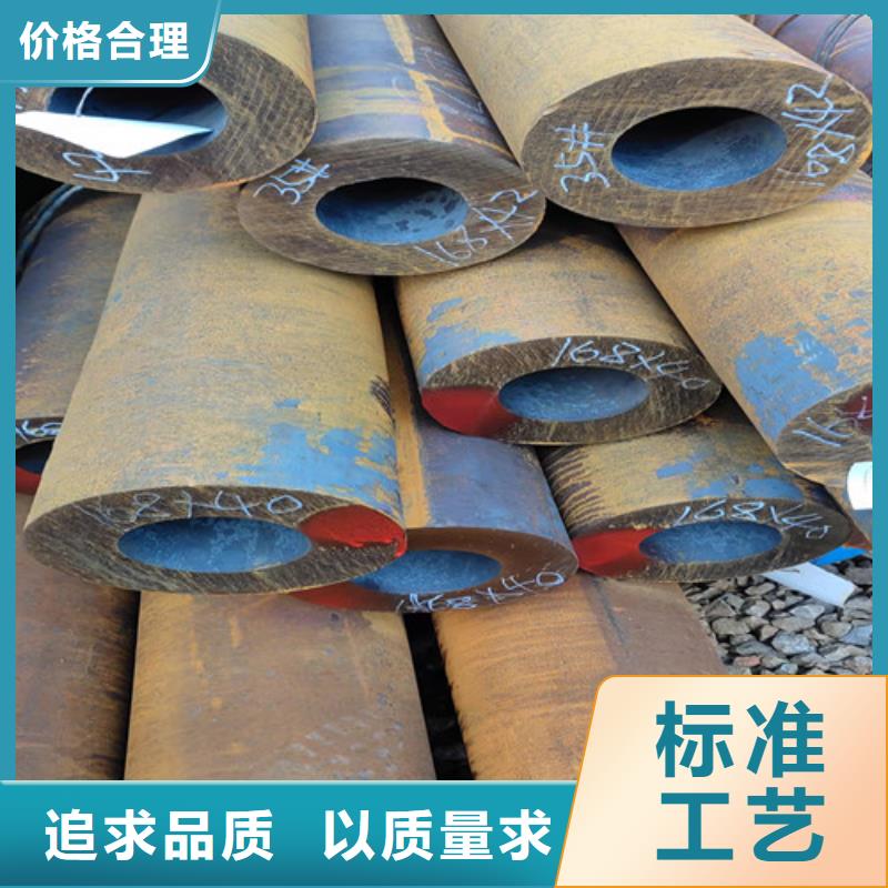 厚壁无缝钢管-大品牌质量有保障