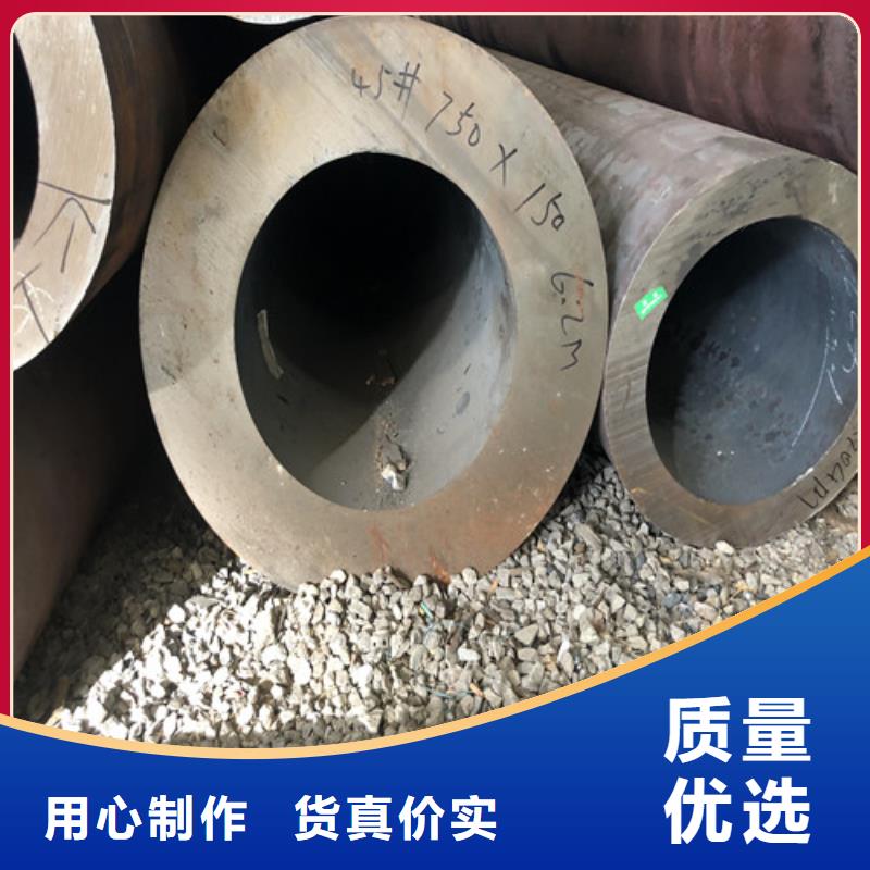 70x4.5无缝钢管厂家联系电话
