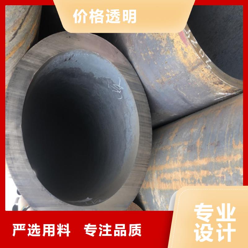 厚壁无缝钢管来电报价