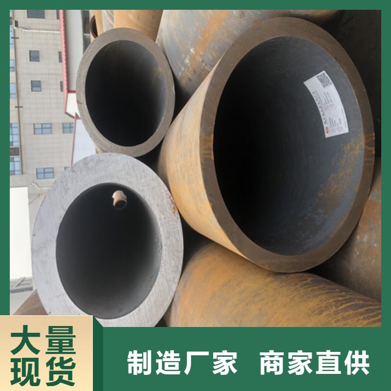 现货供应大口径厚壁无缝钢管_优质厂家