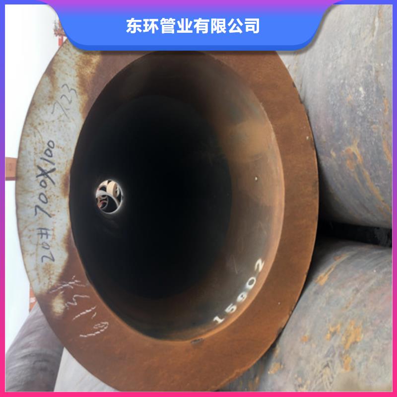 可定制的45#无缝钢管供货商