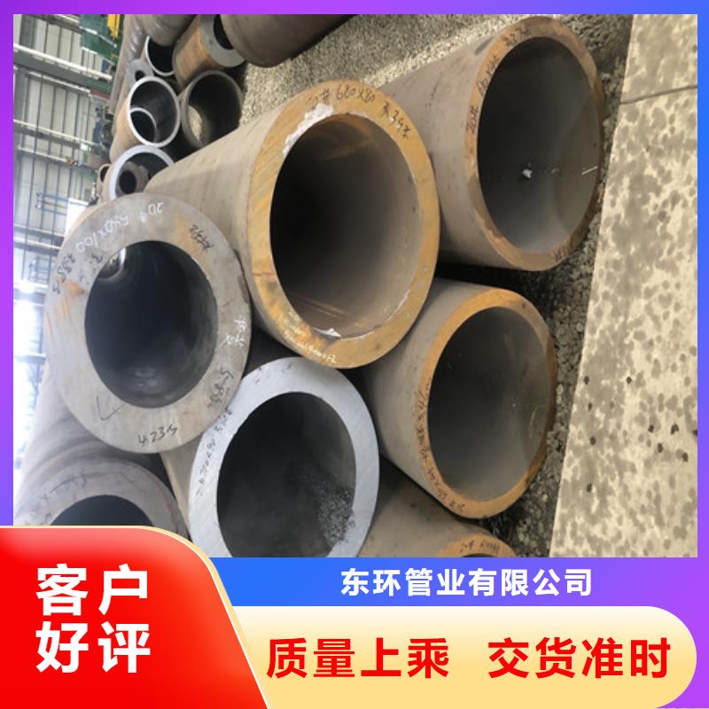 现货供应大口径厚壁无缝钢管_优质厂家