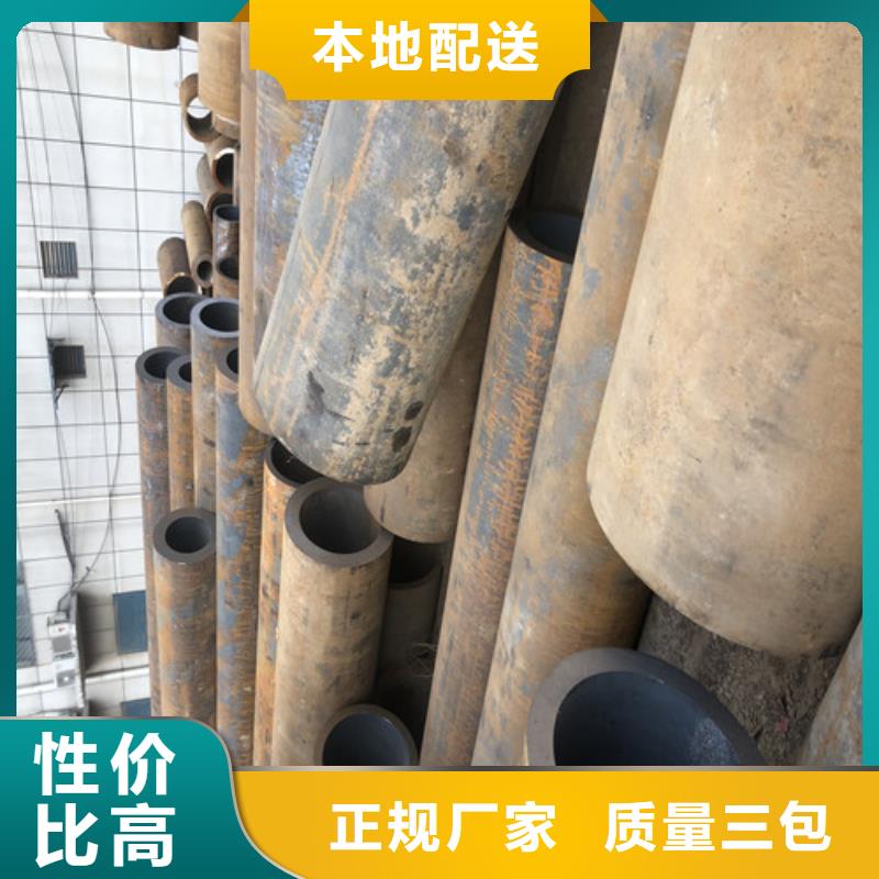 湖北省襄樊市194x12无缝钢管价格优惠