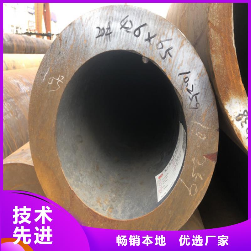 可定制的20#厚壁无缝钢管生产厂家