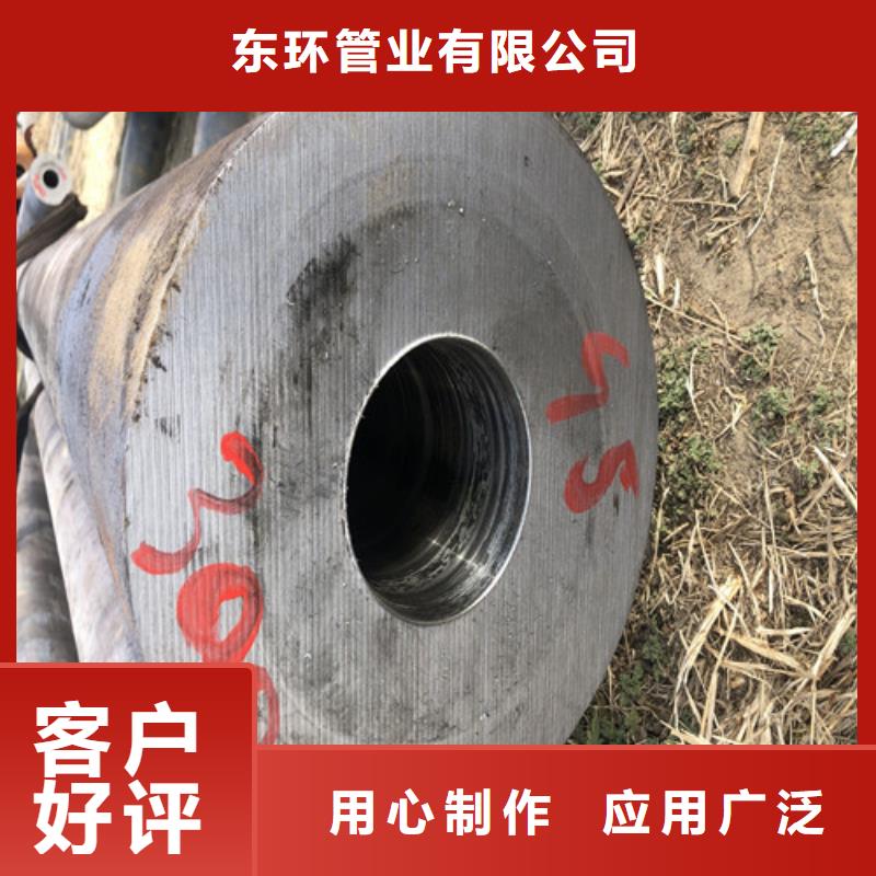 服务周到的45#厚壁无缝钢管批发商