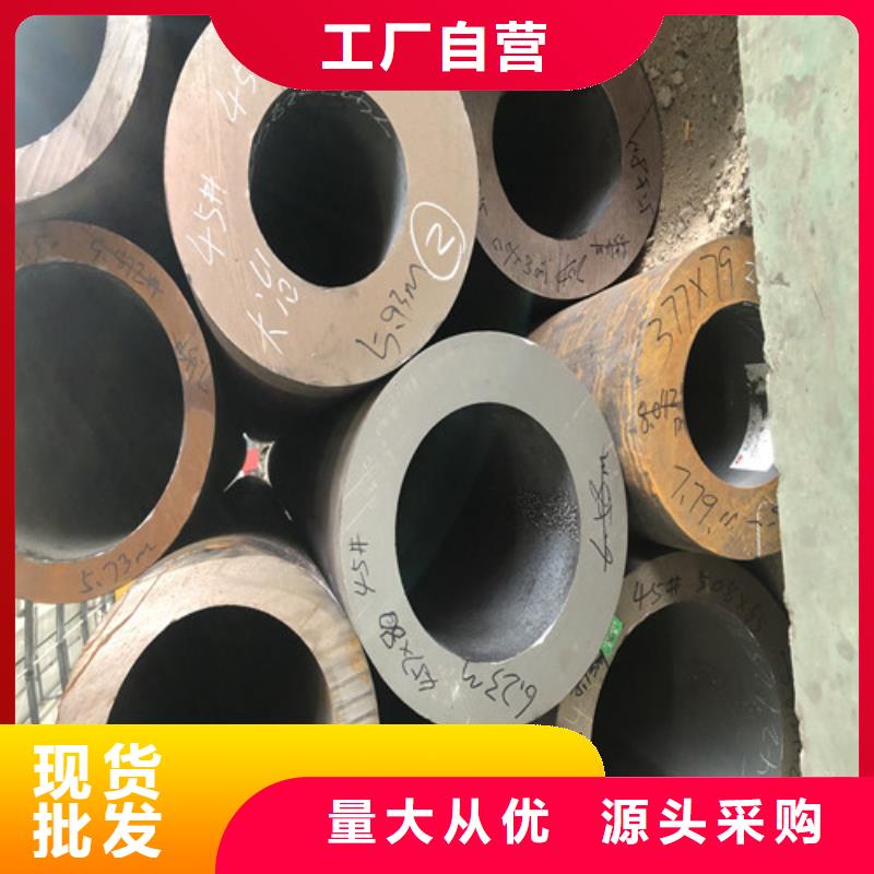 大口径厚壁无缝钢管获取报价