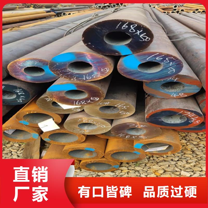 20#大口径厚壁无缝钢管价格实惠的厂家