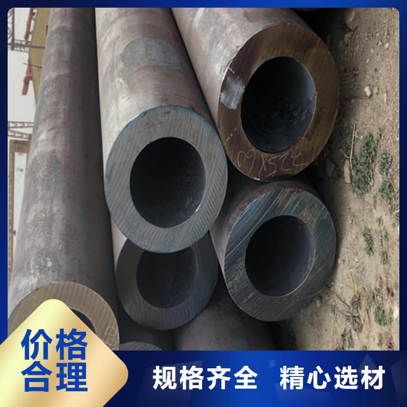 屯昌县42CrMo无缝钢管欢迎致电